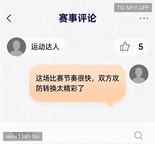 客户体验故事